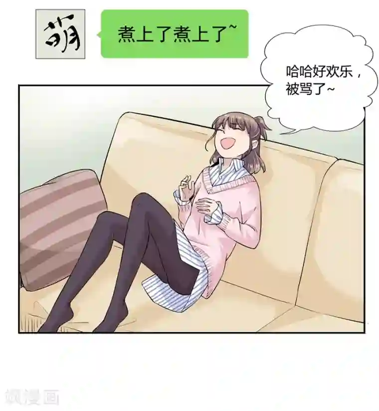 一千零一色号第18话3 一个人的春节