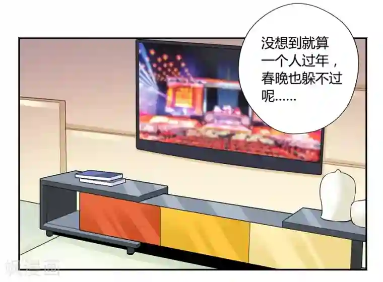 一千零一色号第18话3 一个人的春节