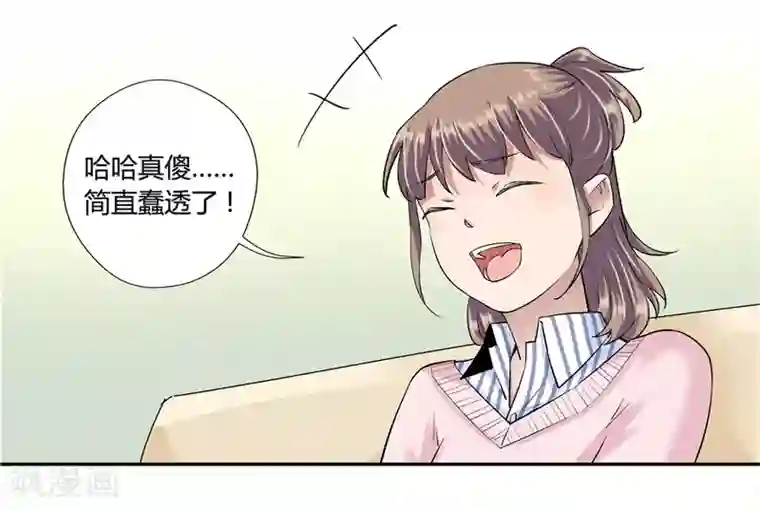 一千零一色号第18话3 一个人的春节