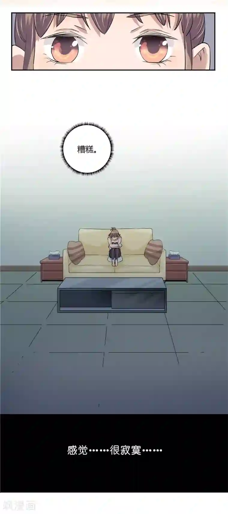 一千零一色号第18话3 一个人的春节