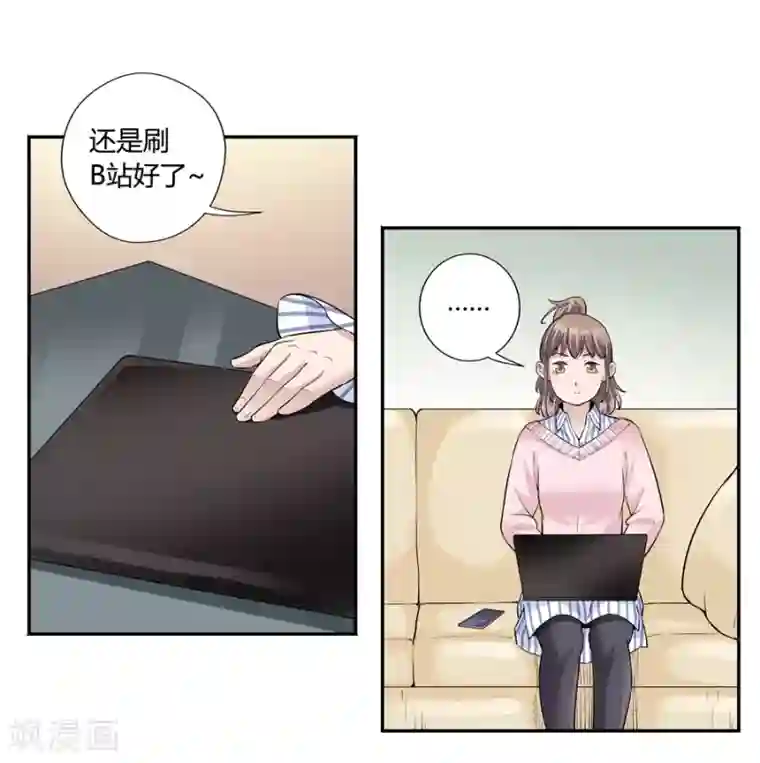 一千零一色号第18话3 一个人的春节