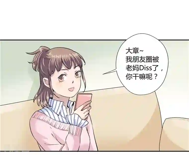 一千零一色号第18话3 一个人的春节