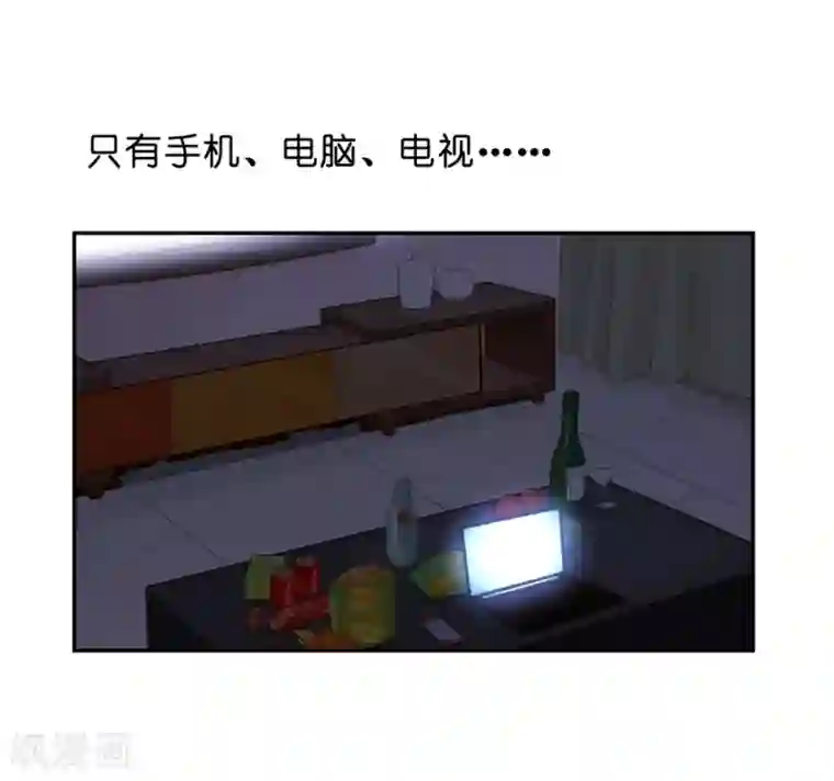 一千零一色号第18话3 一个人的春节