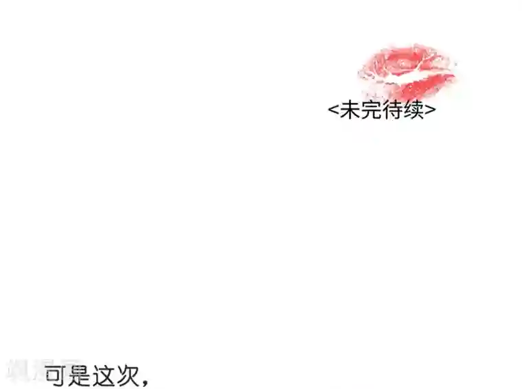一千零一色号第18话3 一个人的春节