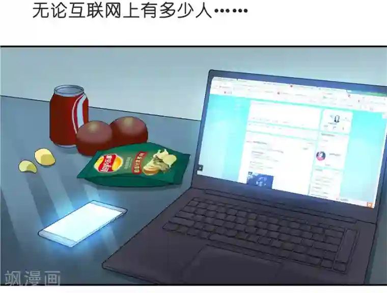 一千零一色号第18话3 一个人的春节