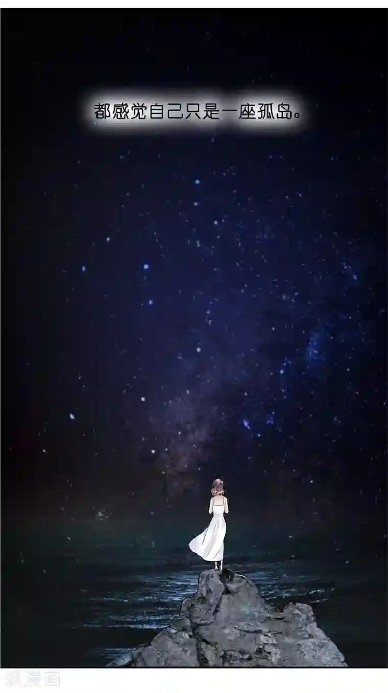 一千零一色号第18话3 一个人的春节