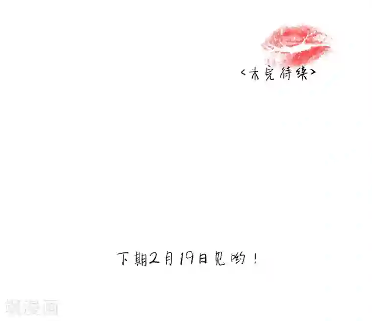 一千零一色号第18话3 一个人的春节