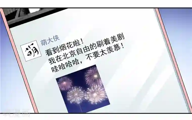 一千零一色号第18话3 一个人的春节