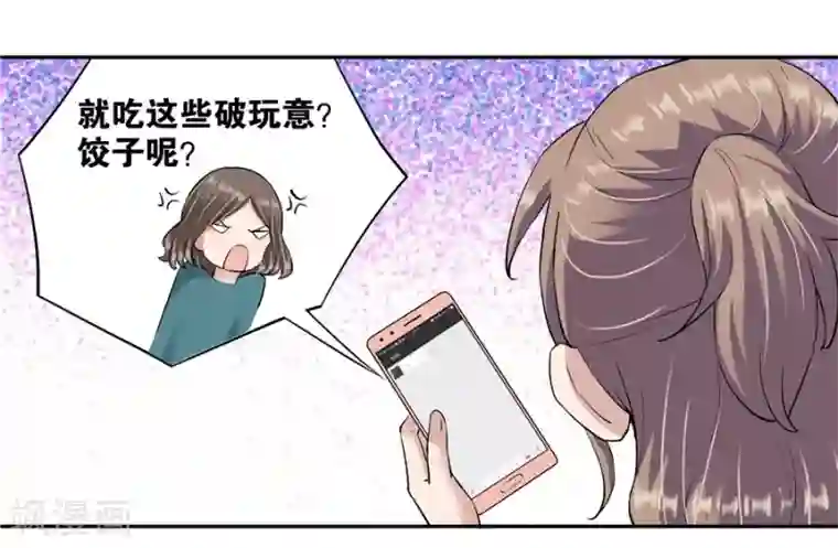 一千零一色号第18话3 一个人的春节