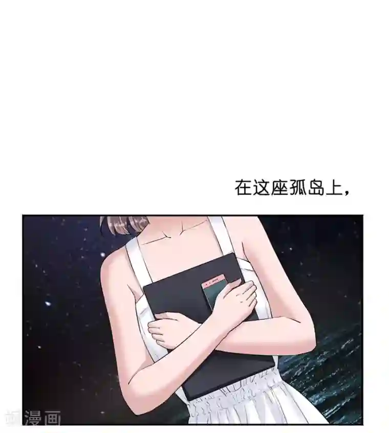 一千零一色号第18话4 一个人的春节