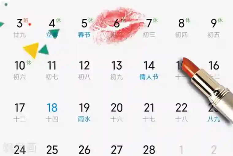 一千零一色号第18话4 一个人的春节