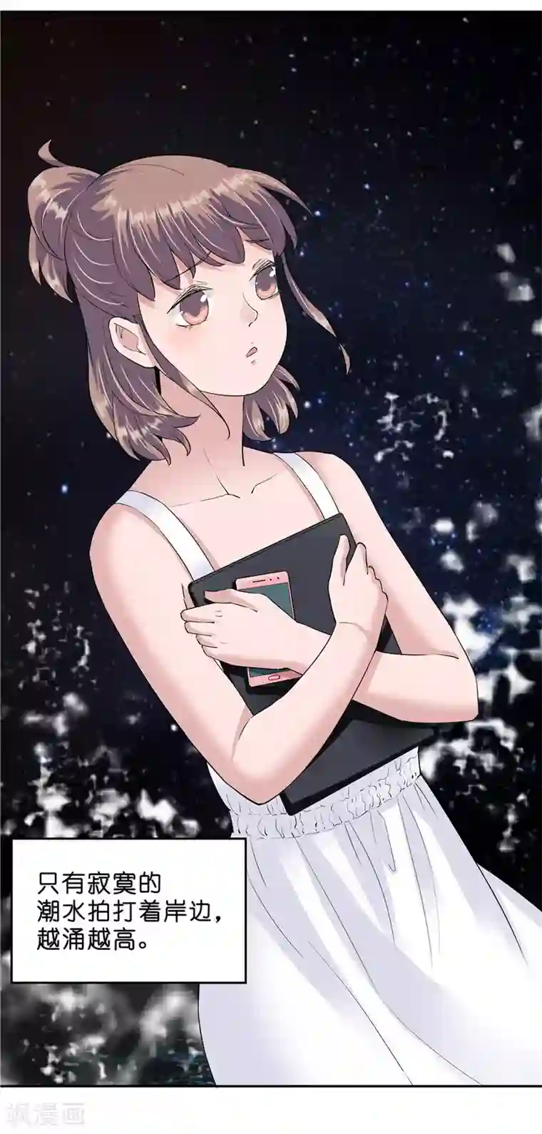 一千零一色号第18话4 一个人的春节