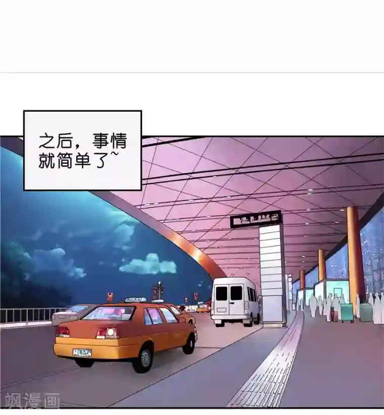 一千零一色号第18话4 一个人的春节