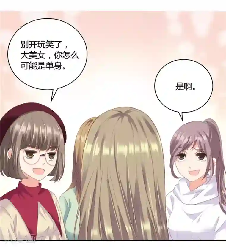 男生变硬蹭你什么感觉第19话1 情人节