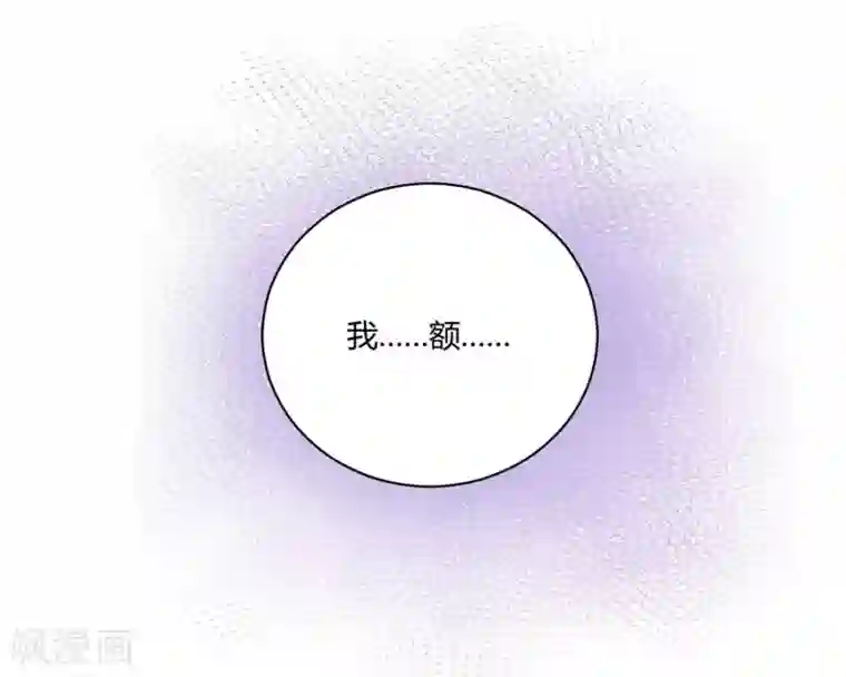 男生变硬蹭你什么感觉第19话1 情人节