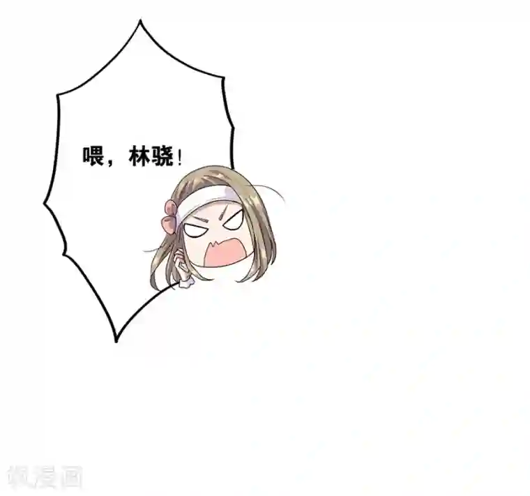 男生变硬蹭你什么感觉第19话1 情人节