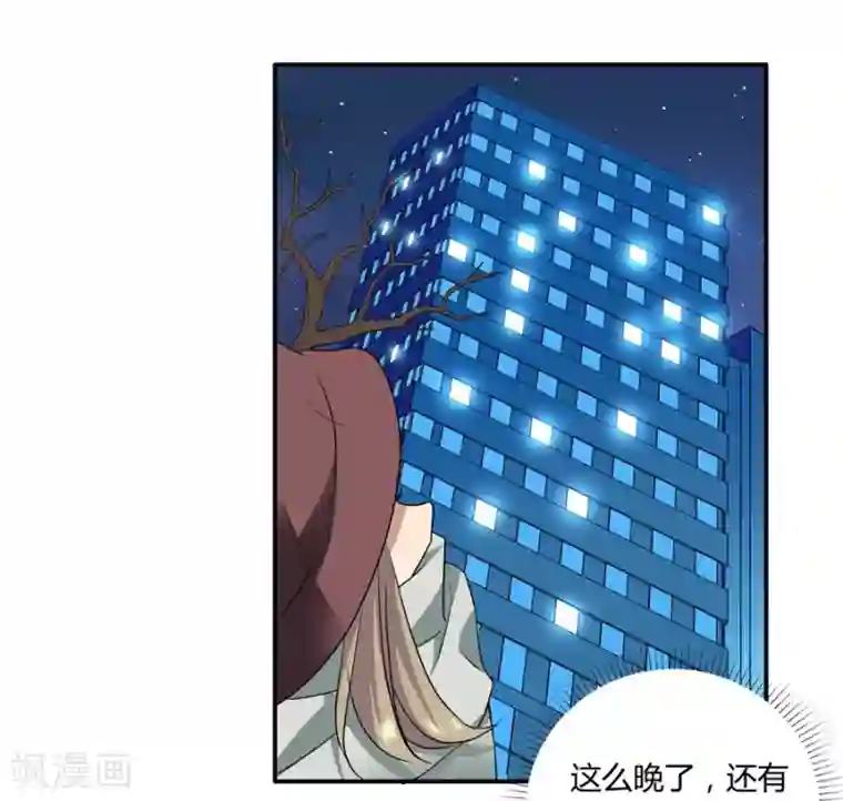 男生变硬蹭你什么感觉第19话1 情人节