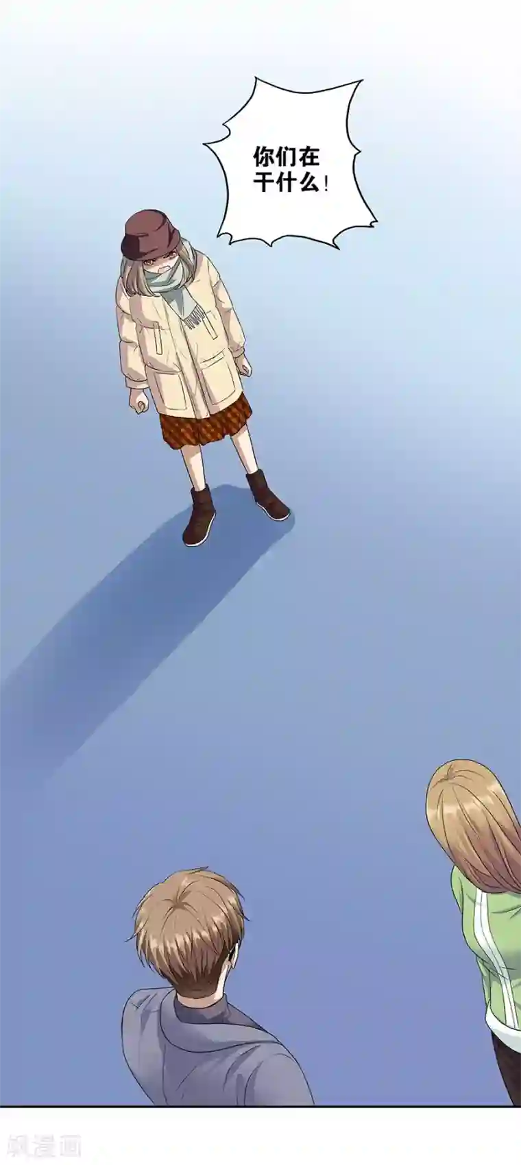 男生变硬蹭你什么感觉第19话1 情人节