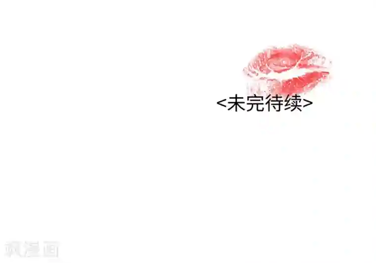 男生变硬蹭你什么感觉第19话1 情人节