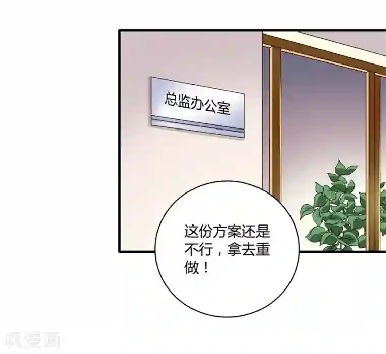 男生变硬蹭你什么感觉第19话1 情人节