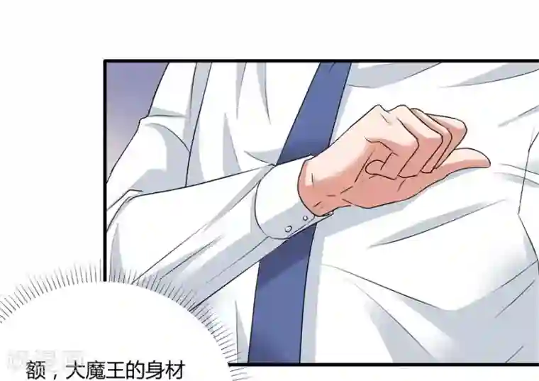 男生变硬蹭你什么感觉第19话1 情人节