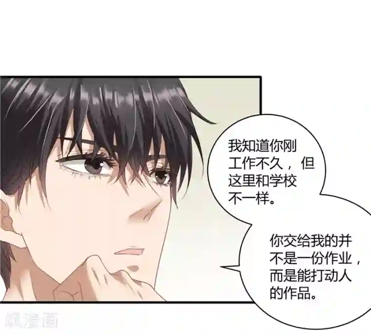 男生变硬蹭你什么感觉第19话1 情人节