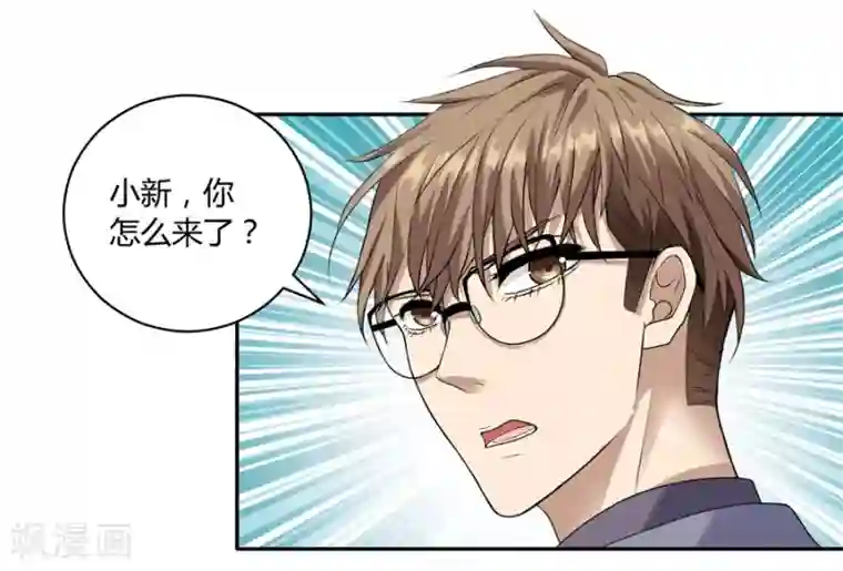 一千零一色号第19话2 情人节