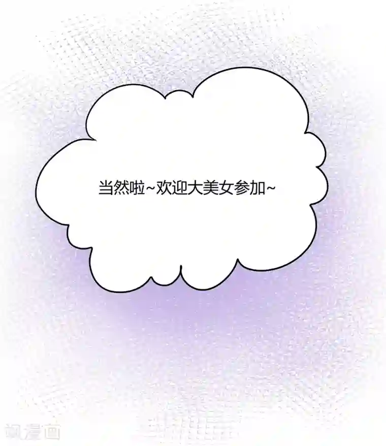 一千零一色号第19话2 情人节