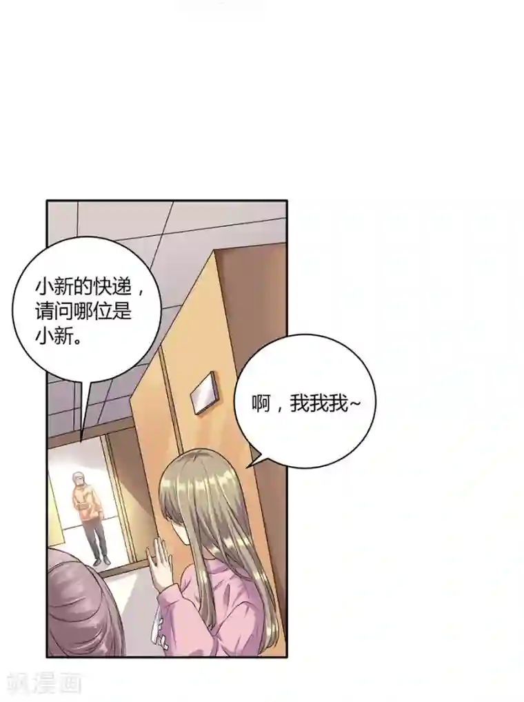 一千零一色号第19话2 情人节