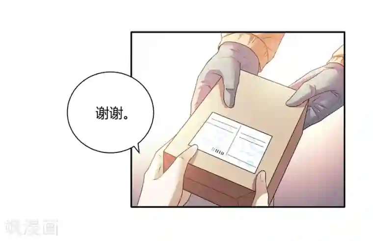 一千零一色号第19话2 情人节