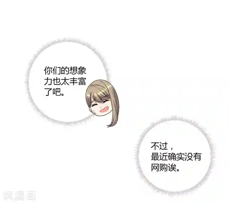 一千零一色号第19话2 情人节