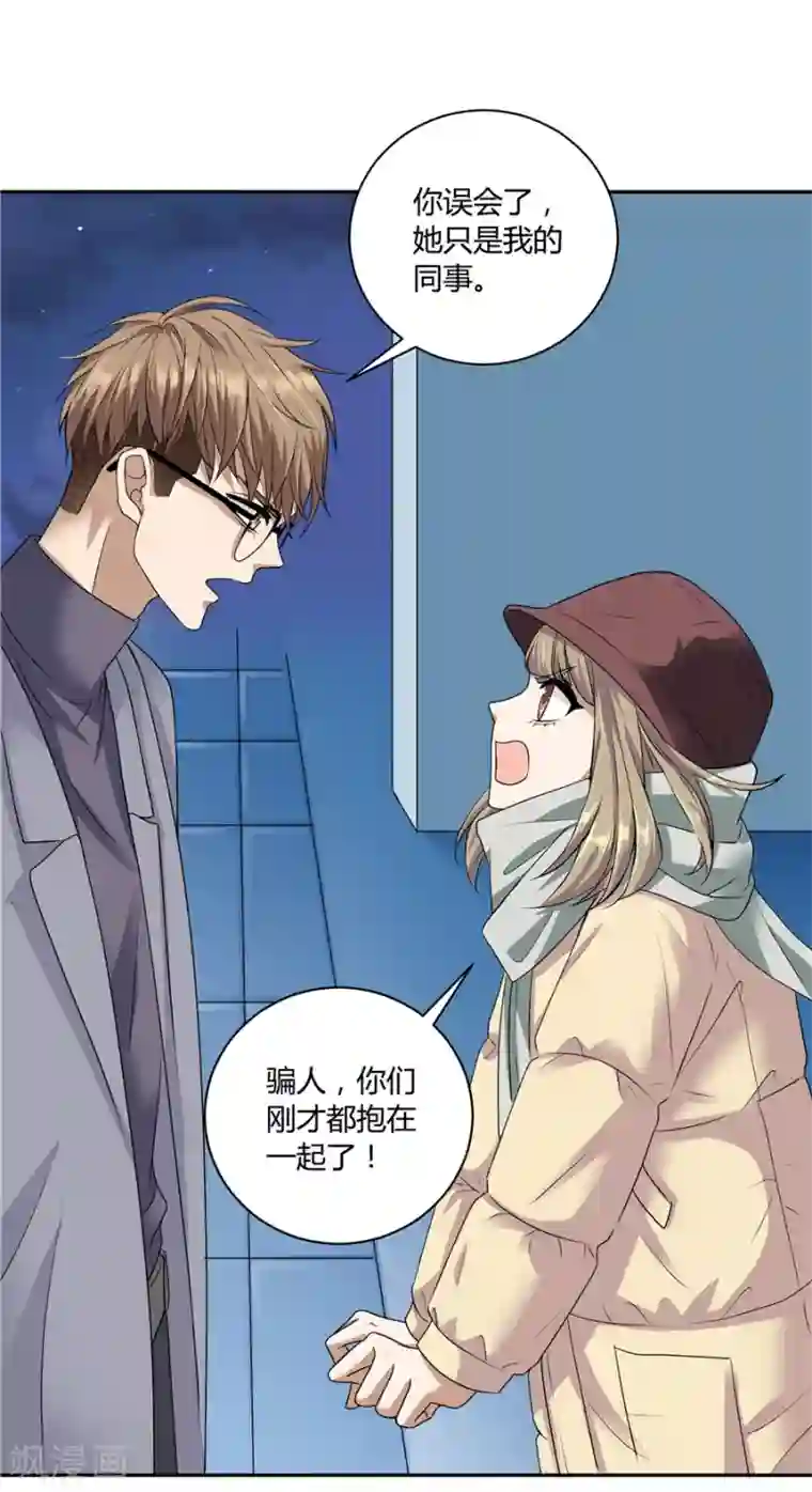 一千零一色号第19话2 情人节