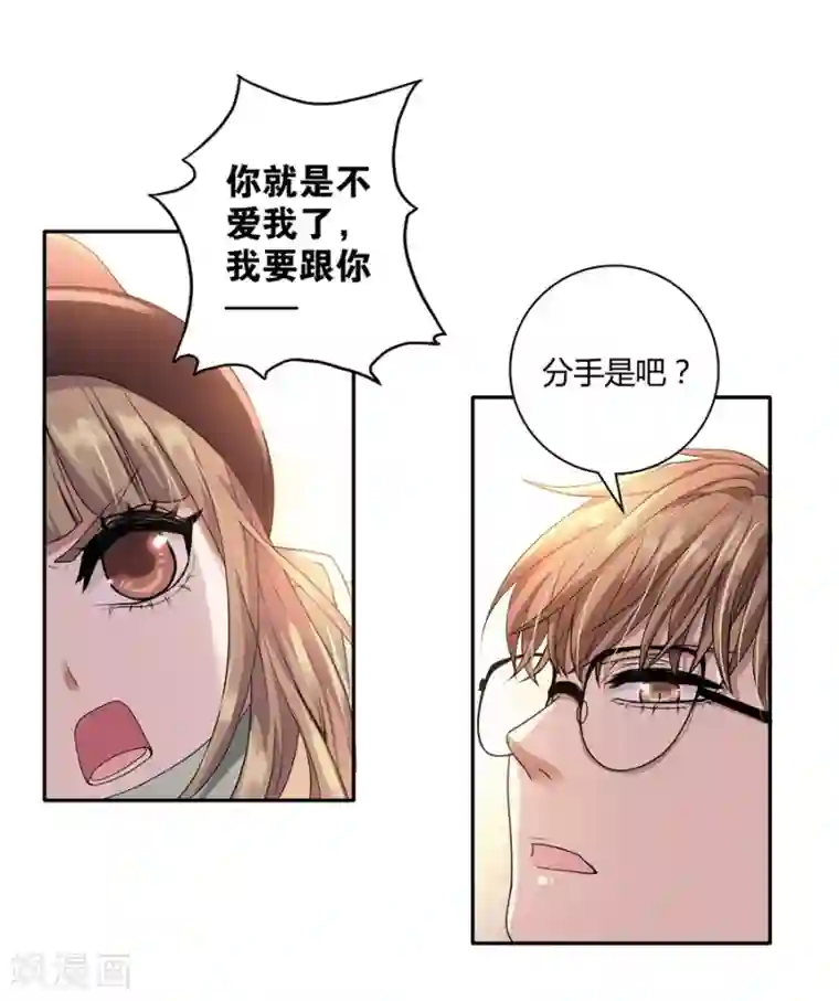 一千零一色号第19话2 情人节