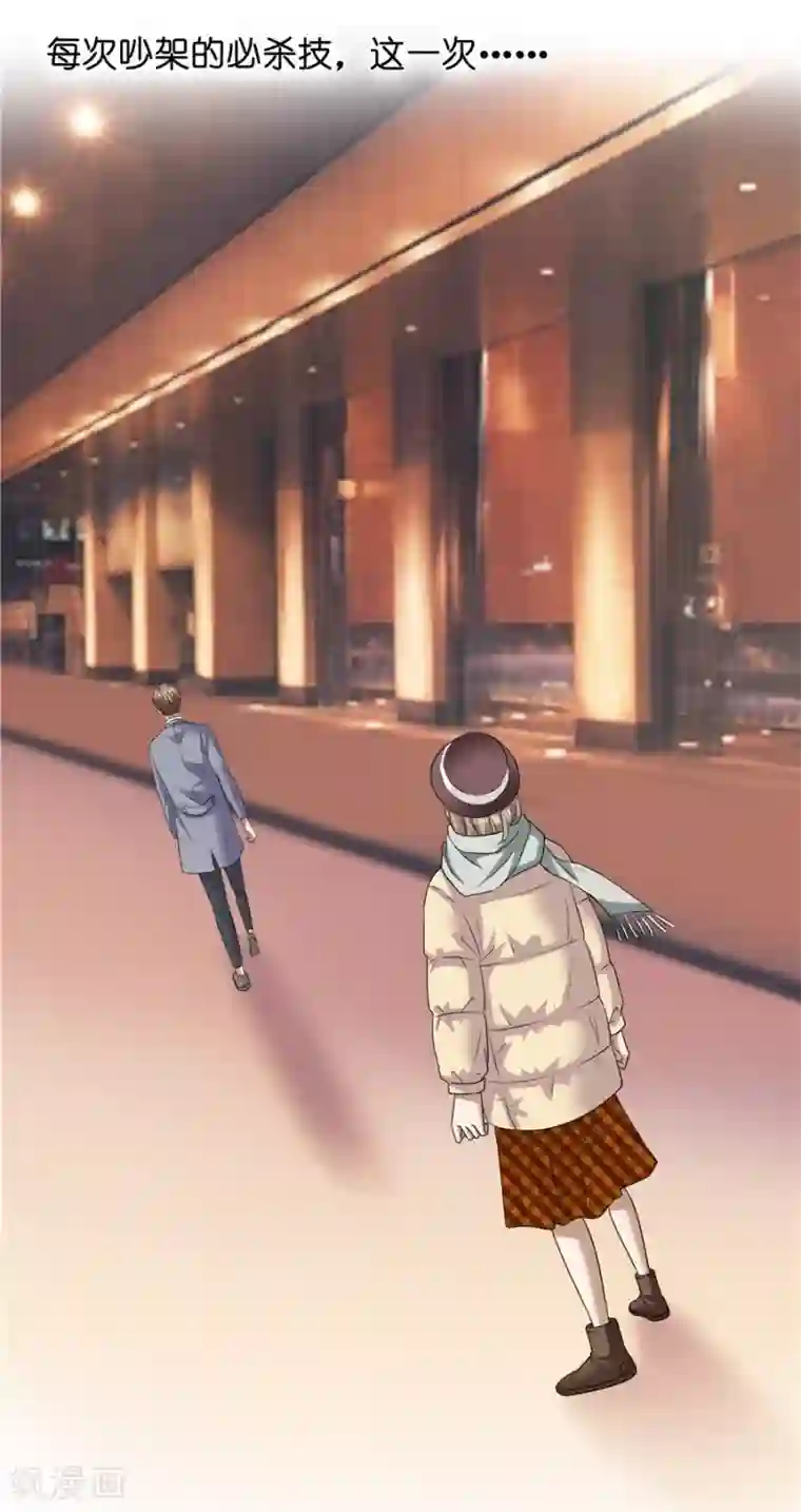 一千零一色号第19话2 情人节