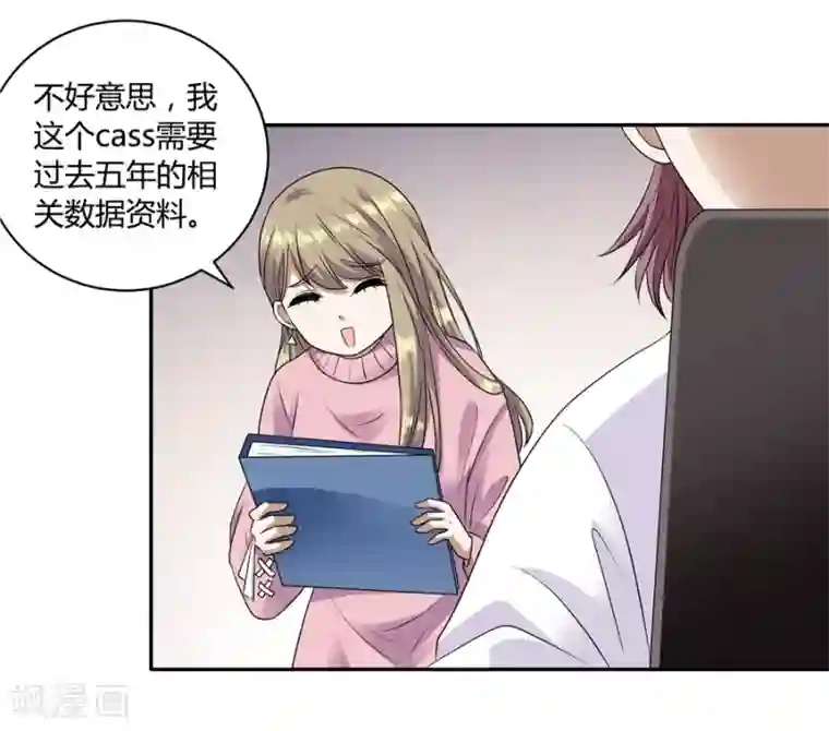 一千零一色号第19话3 情人节