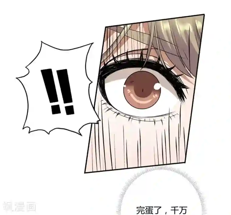 一千零一色号第19话3 情人节