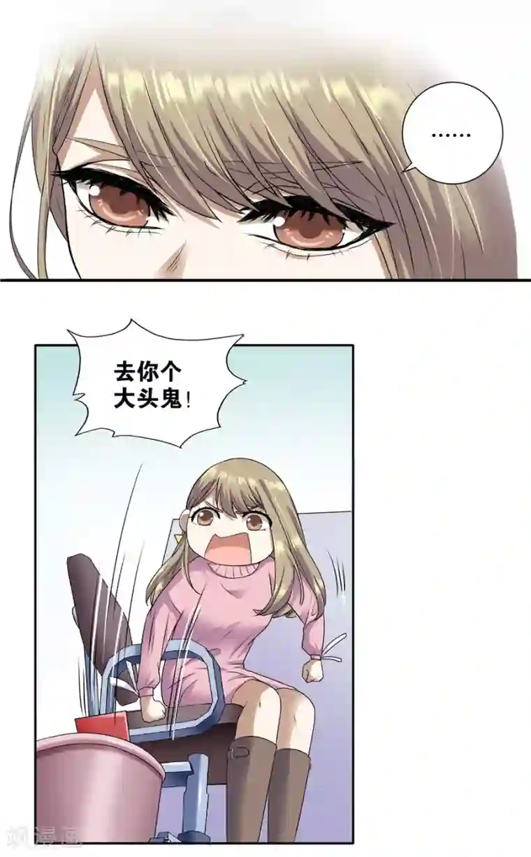 一千零一色号第19话3 情人节