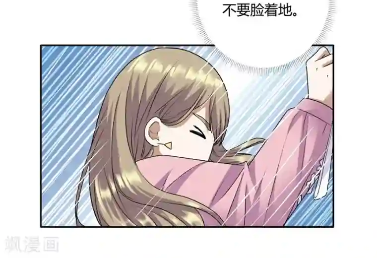 一千零一色号第19话3 情人节