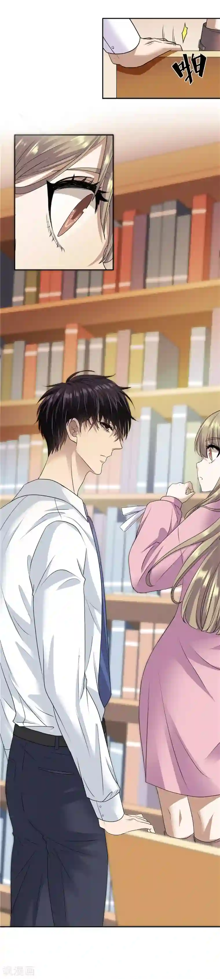 一千零一色号第19话3 情人节