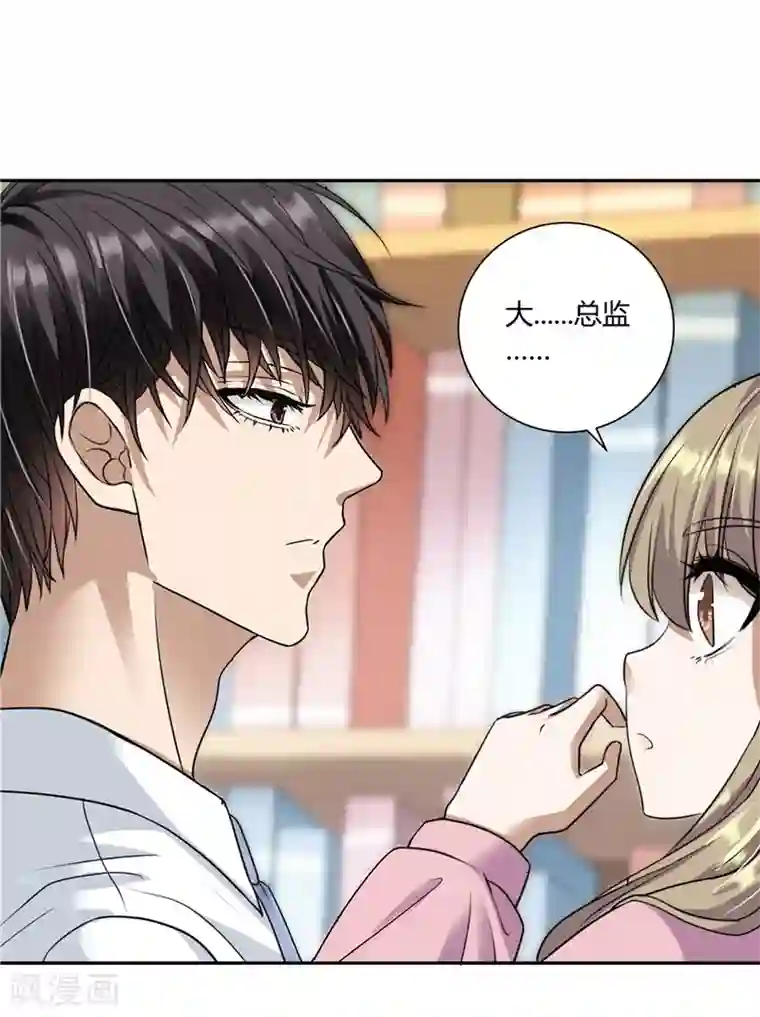 一千零一色号第19话3 情人节