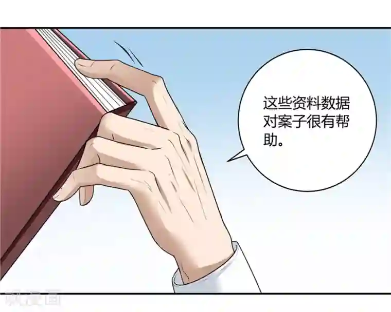 一千零一色号第19话3 情人节