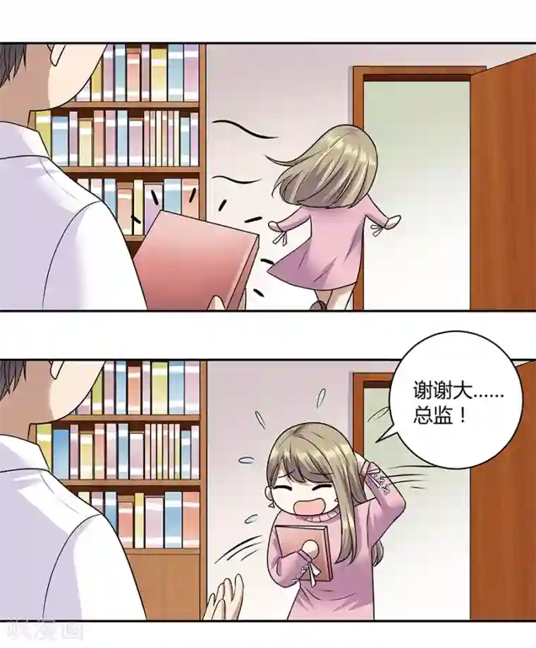 一千零一色号第19话3 情人节