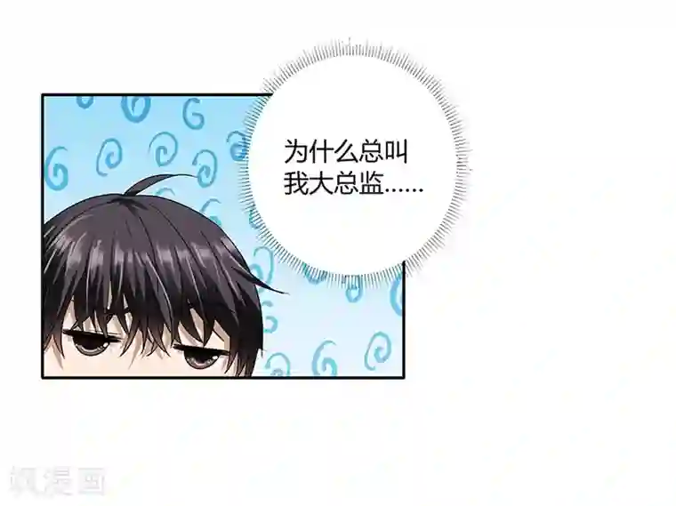 一千零一色号第19话3 情人节