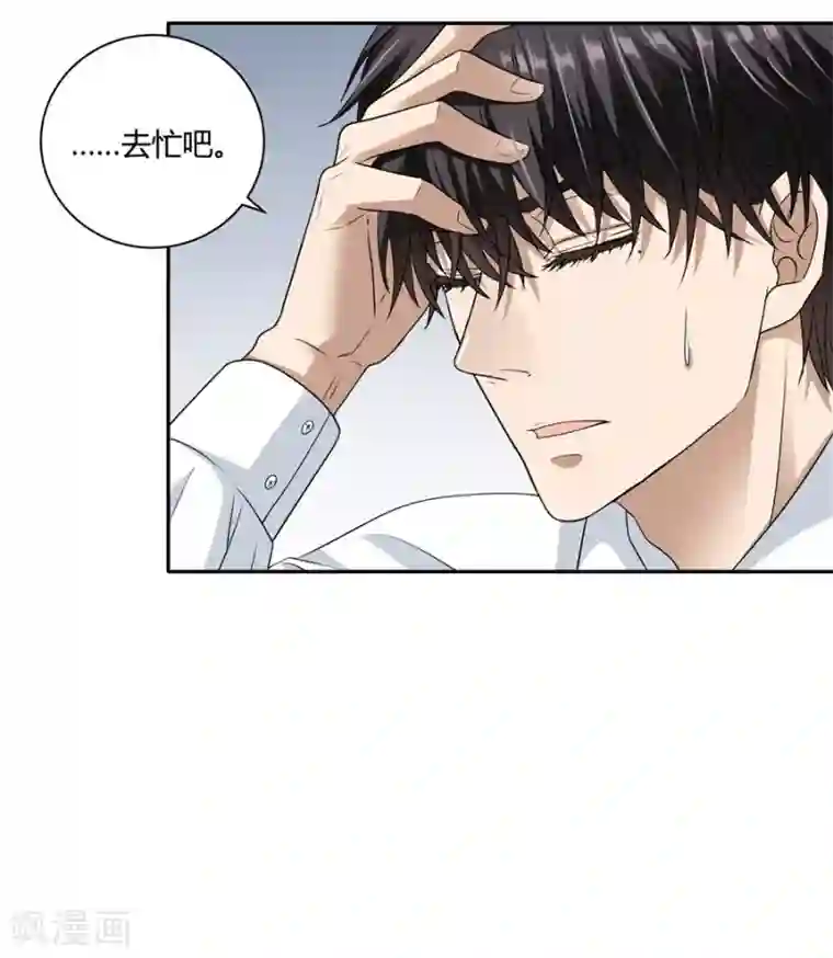 一千零一色号第19话3 情人节