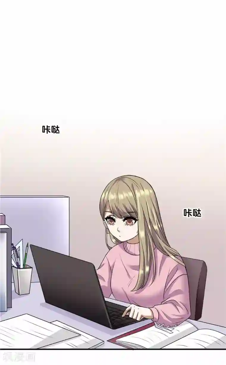 一千零一色号第19话4 情人节