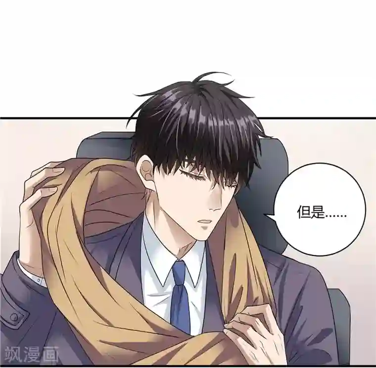 一千零一色号第19话4 情人节