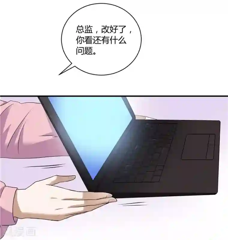 一千零一色号第19话4 情人节