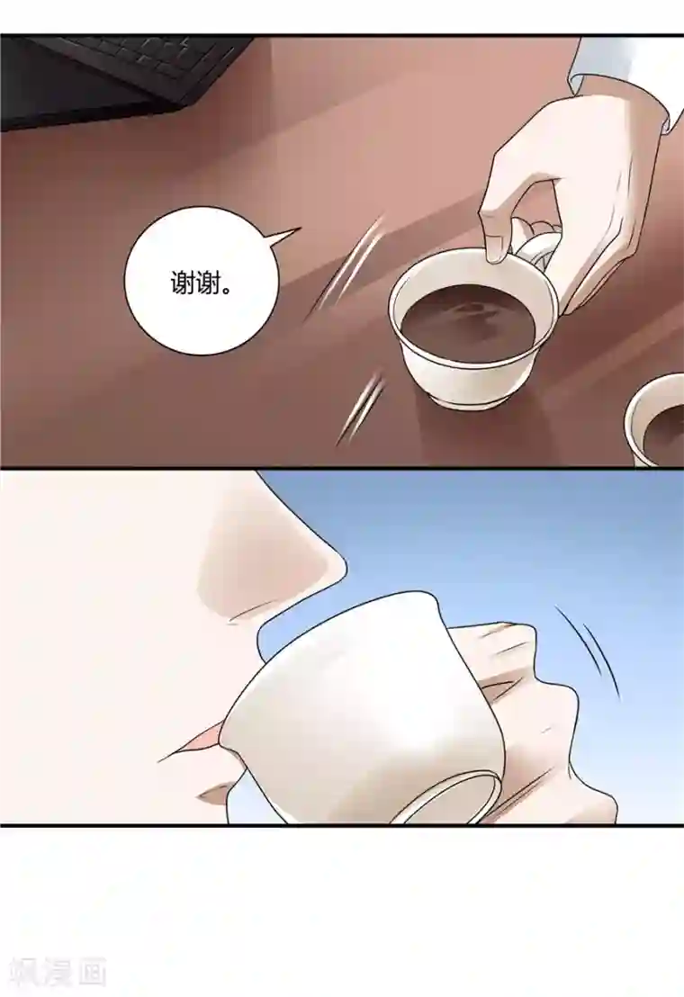 一千零一色号第19话4 情人节