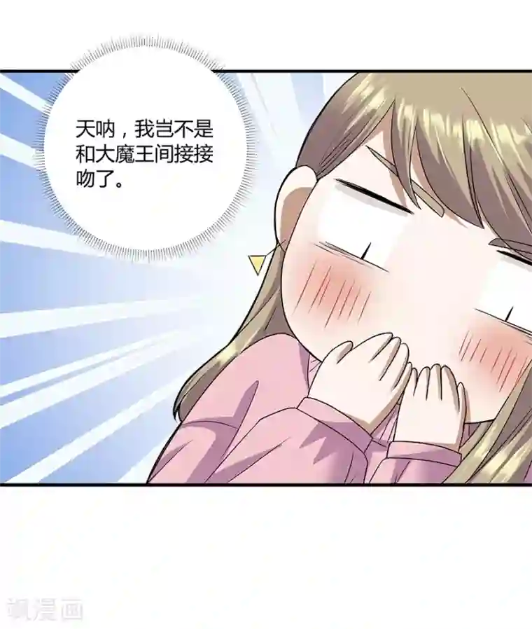 一千零一色号第19话4 情人节