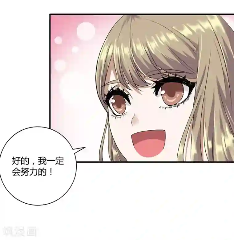 一千零一色号第19话4 情人节